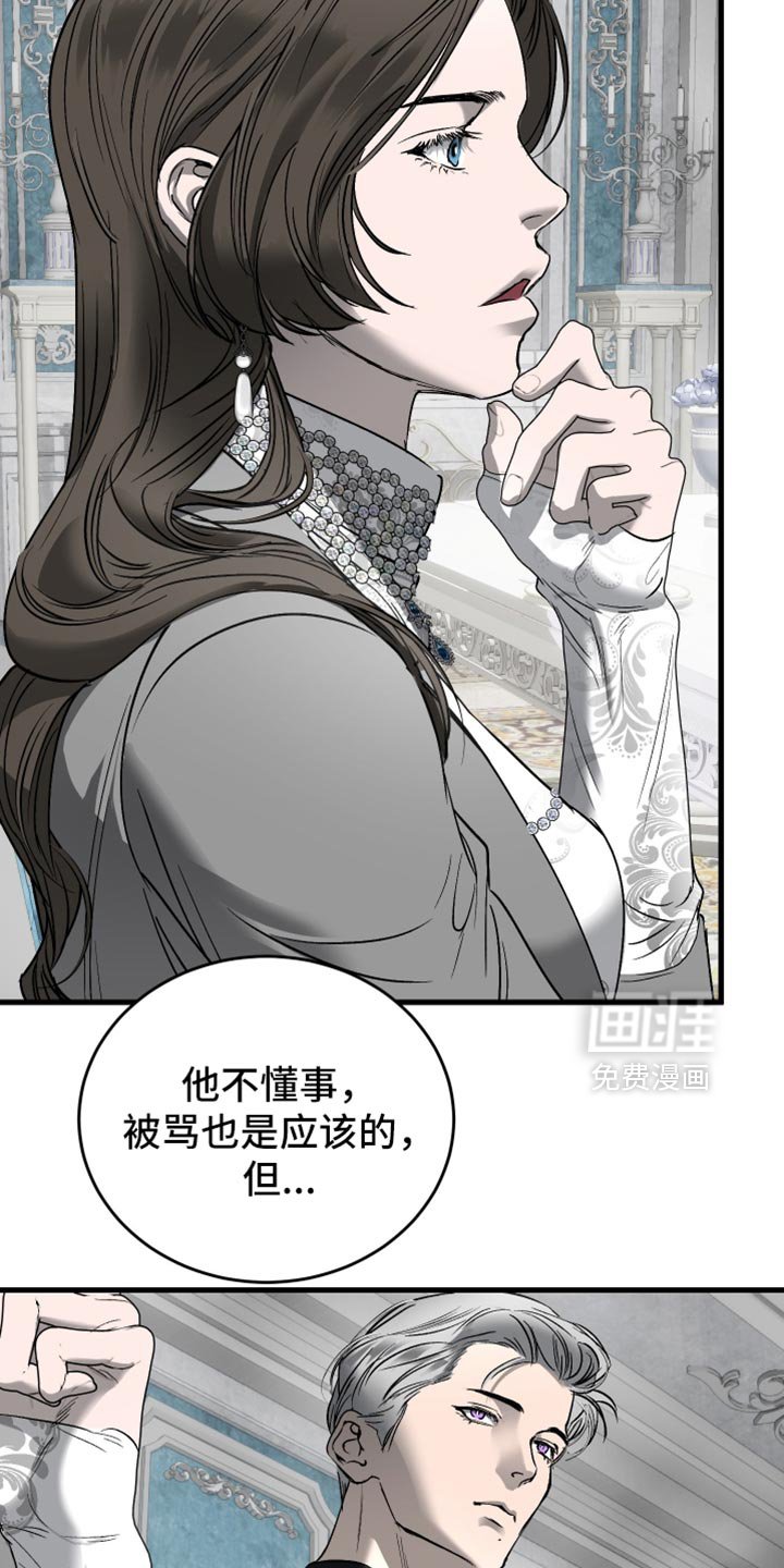 第46章：不要影响到你