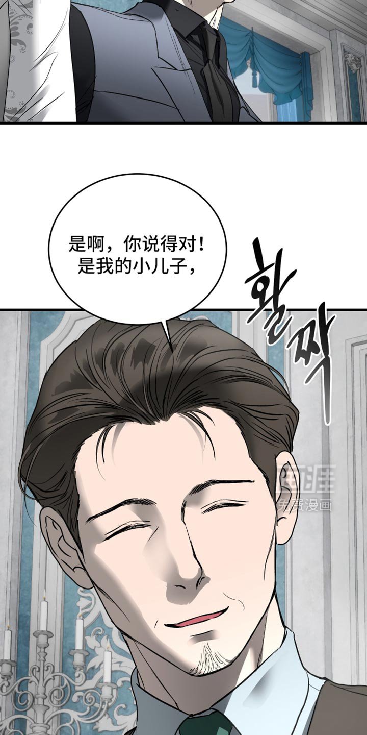 第46章：不要影响到你