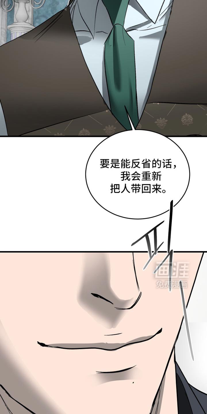 第46章：不要影响到你