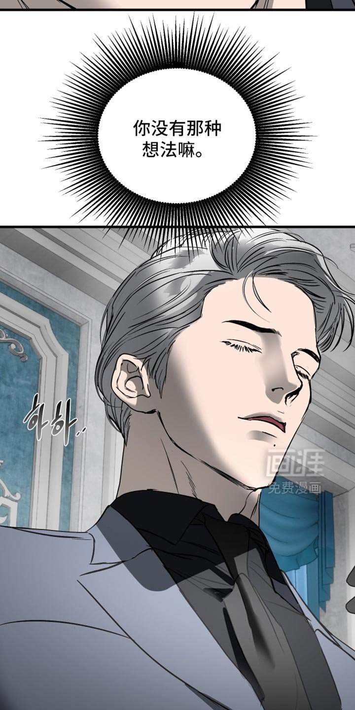 第46章：不要影响到你