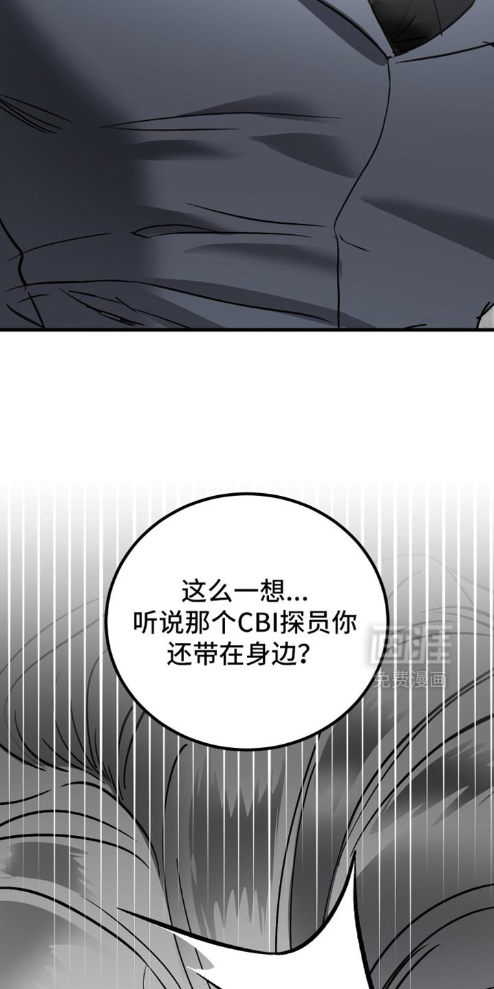 第46章：不要影响到你