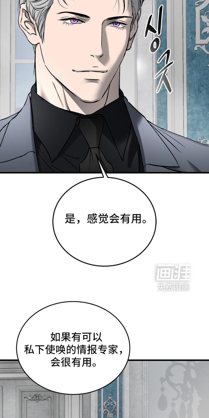 第46章：不要影响到你