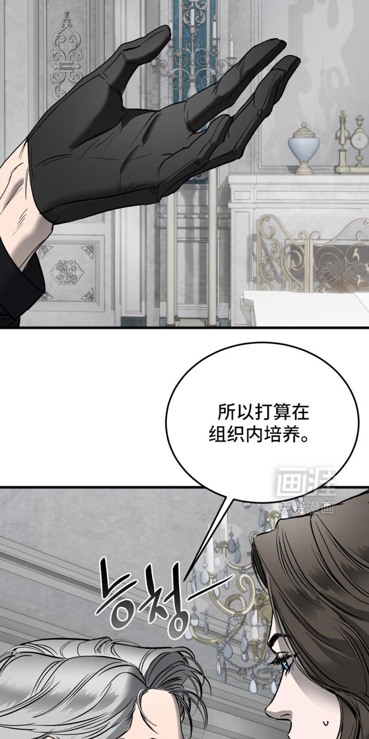 第46章：不要影响到你