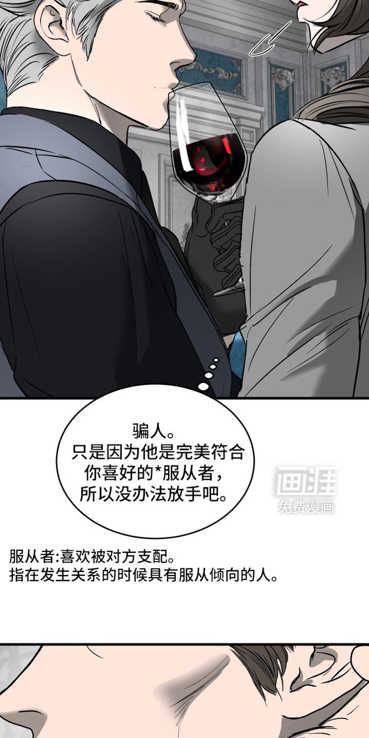 第46章：不要影响到你