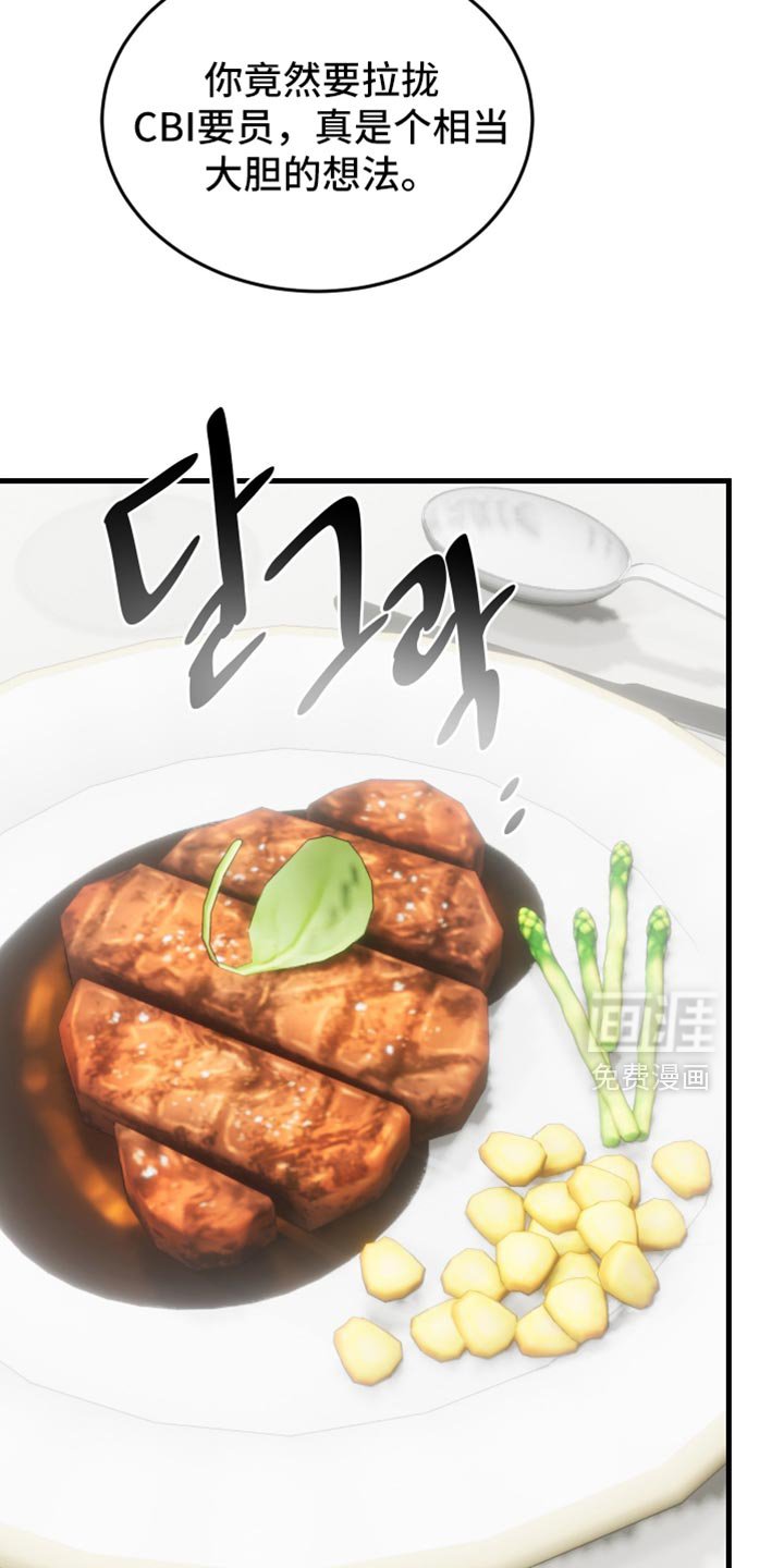第46章：不要影响到你