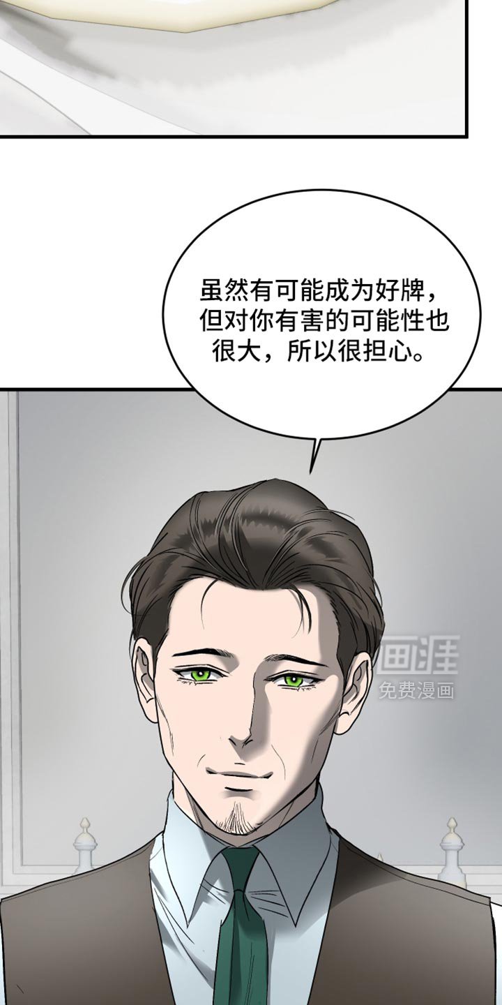 第46章：不要影响到你
