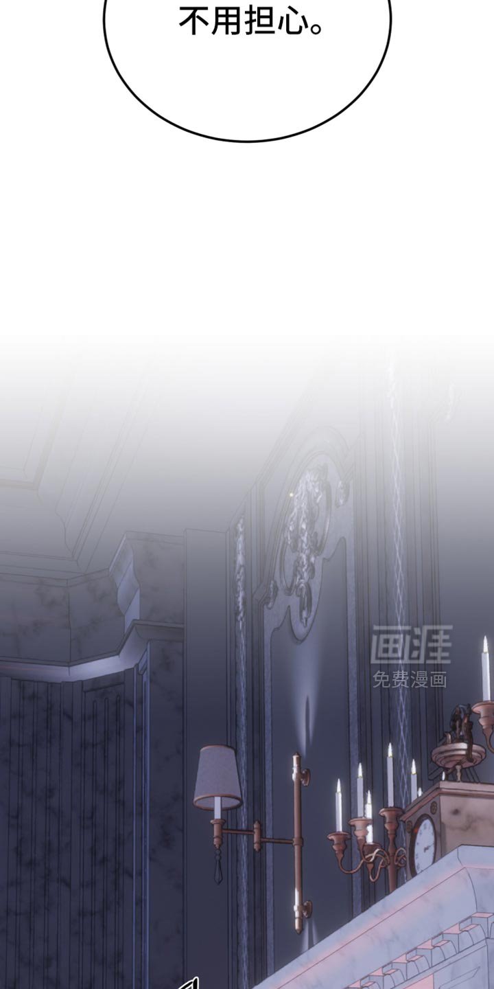 第47章：希望我还有时间