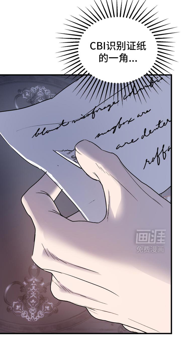 第47章：希望我还有时间