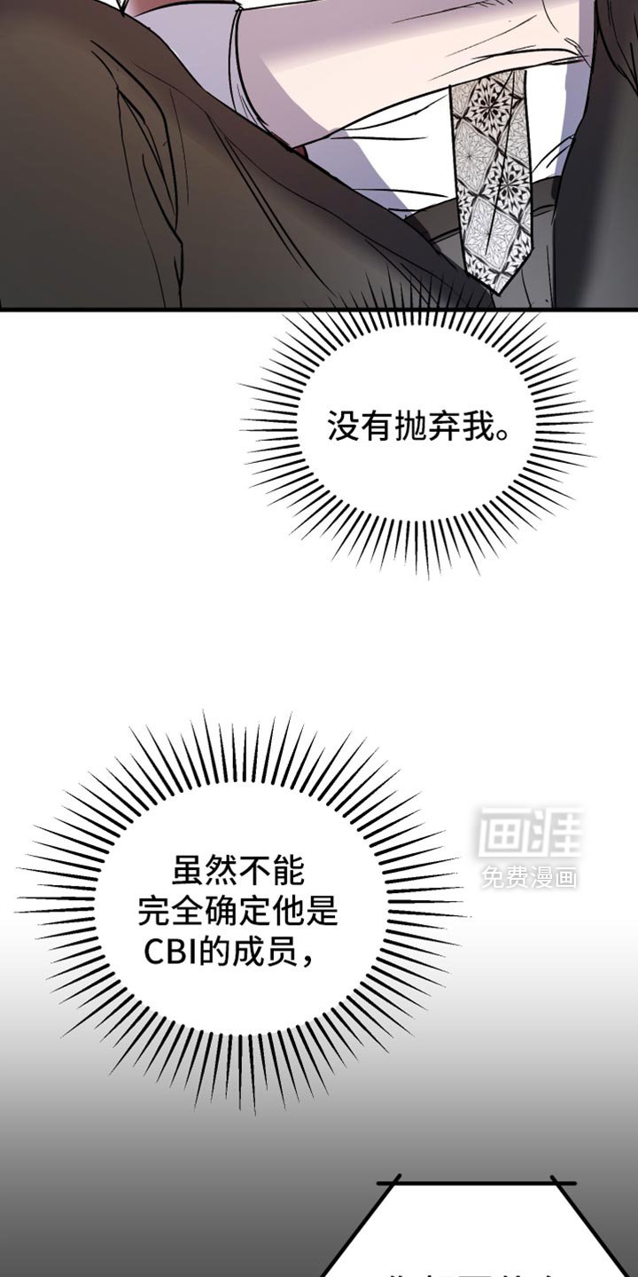 第47章：希望我还有时间