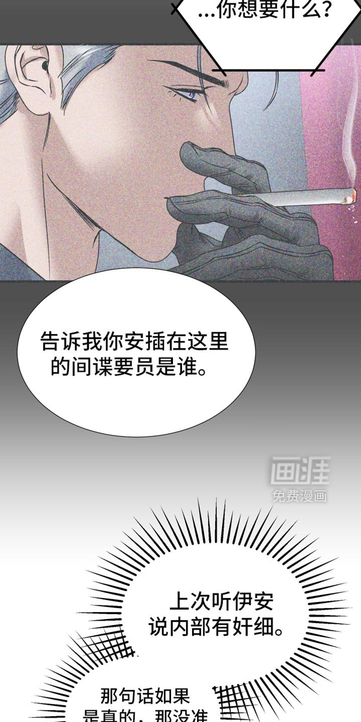第47章：希望我还有时间