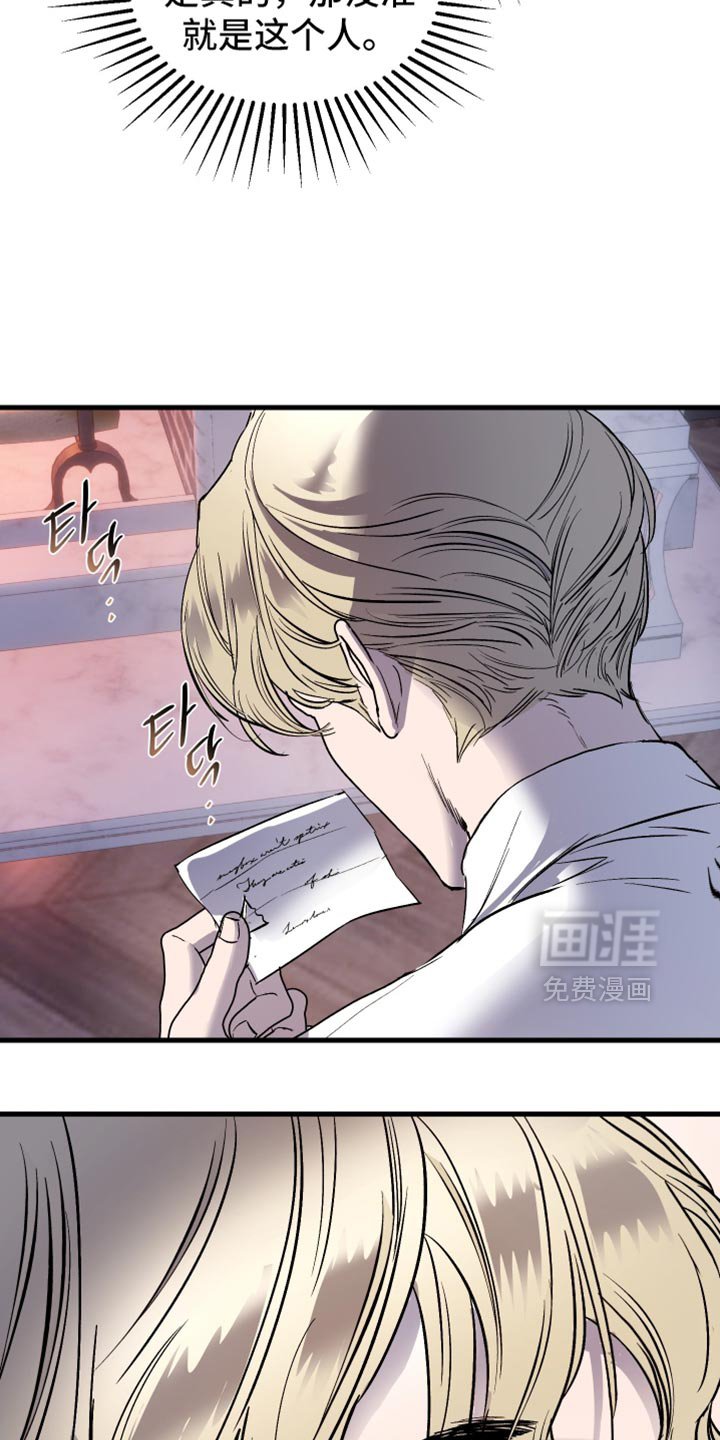第47章：希望我还有时间