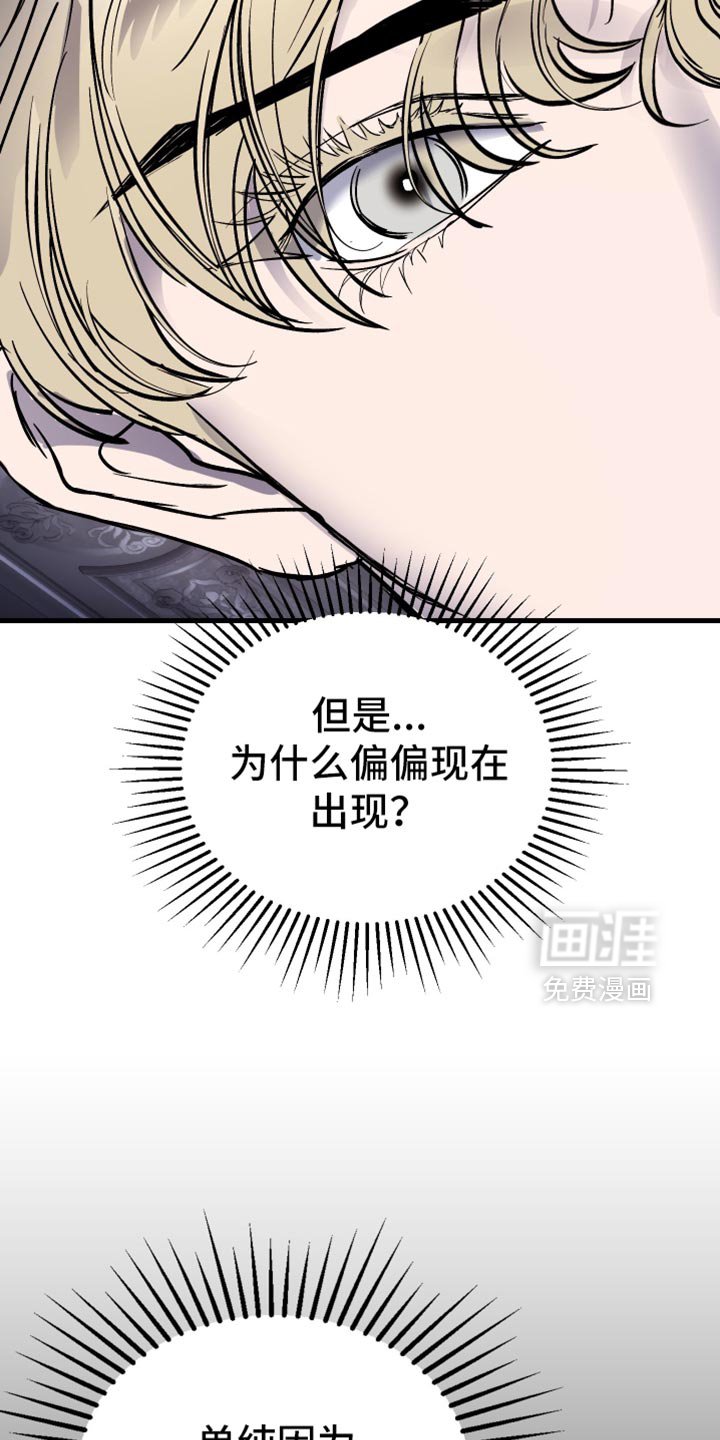 第47章：希望我还有时间
