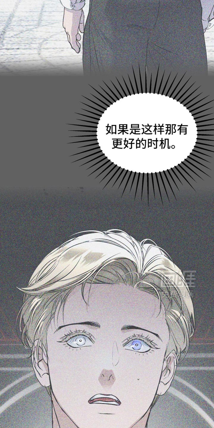 第47章：希望我还有时间