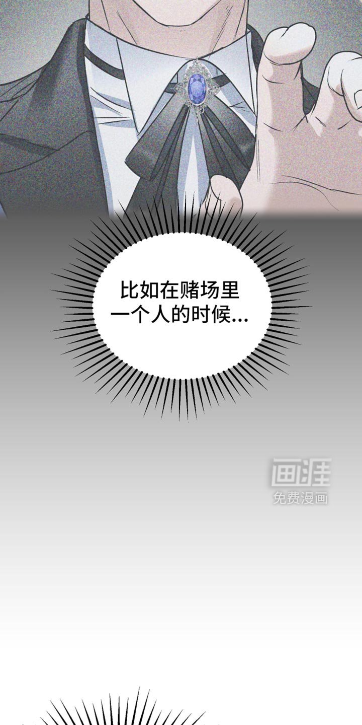 第47章：希望我还有时间