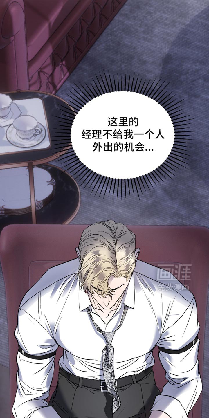 第47章：希望我还有时间