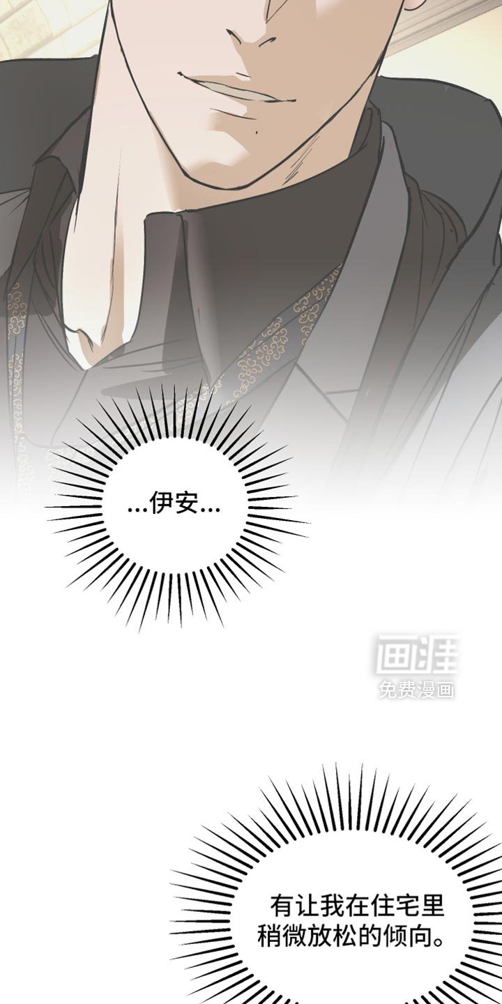 第47章：希望我还有时间