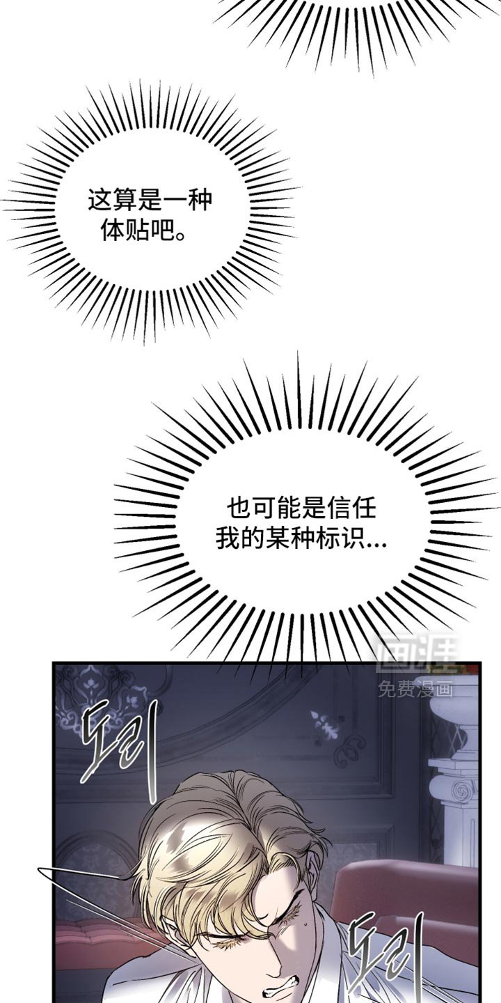 第47章：希望我还有时间