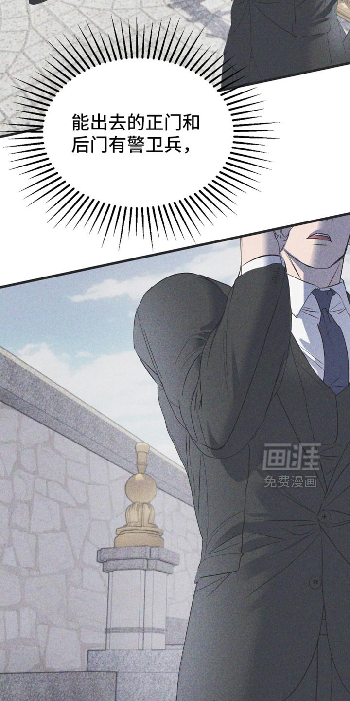 第47章：希望我还有时间