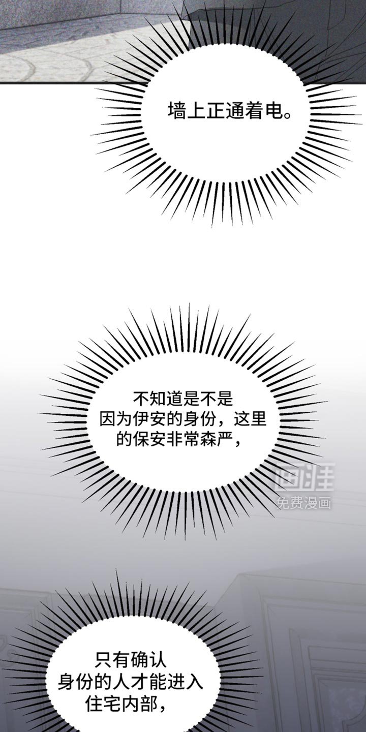 第47章：希望我还有时间