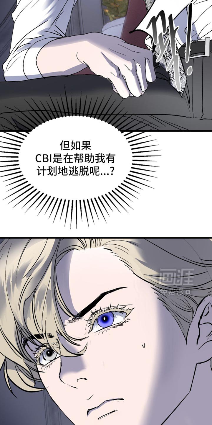 第47章：希望我还有时间
