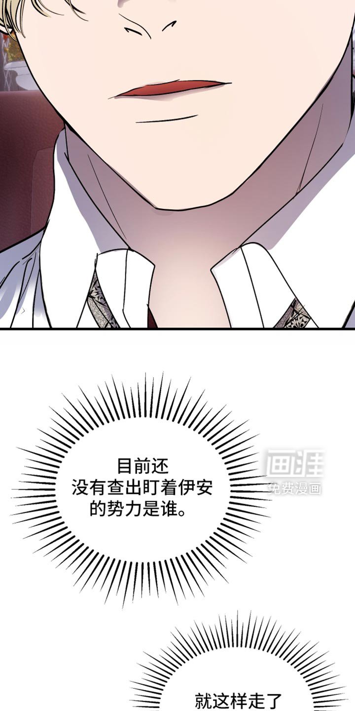 第47章：希望我还有时间