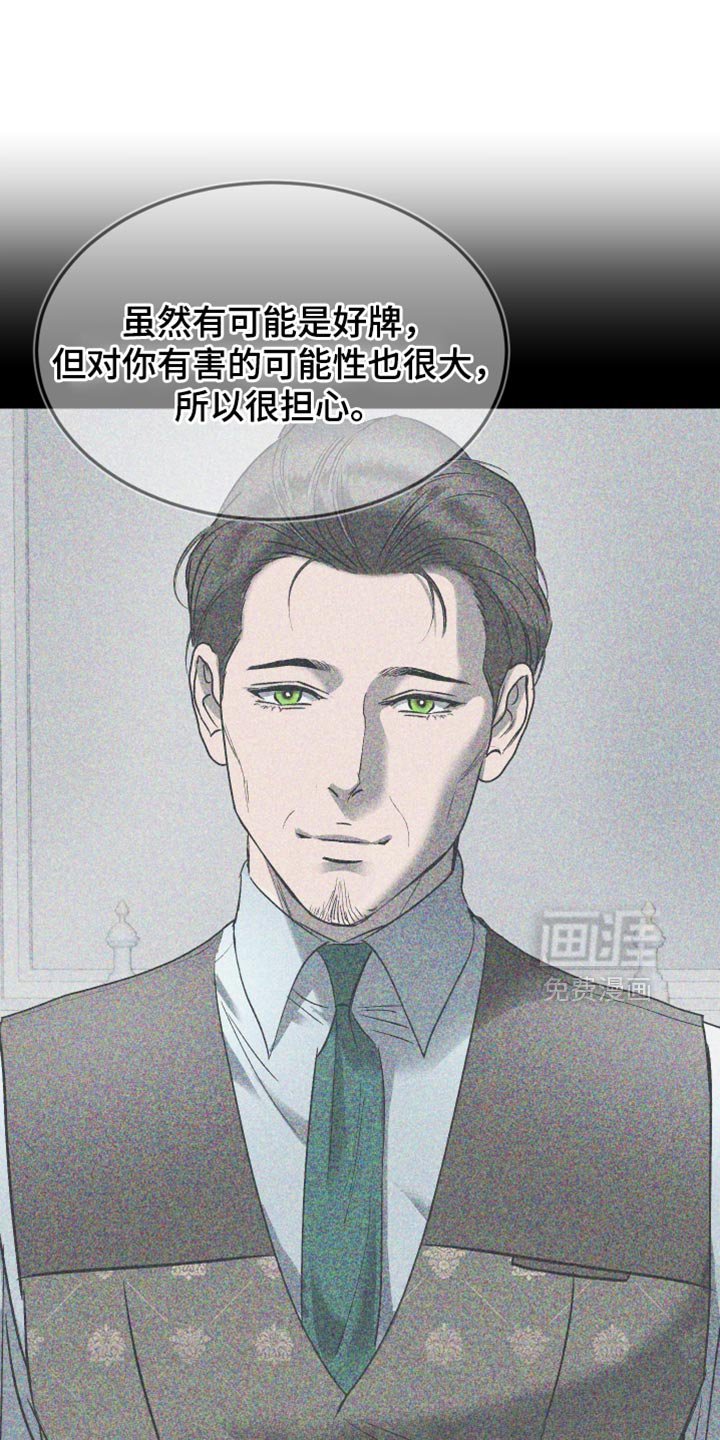 第48章：真实的你