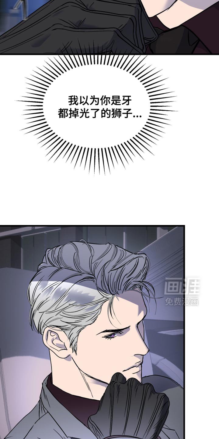第48章：真实的你