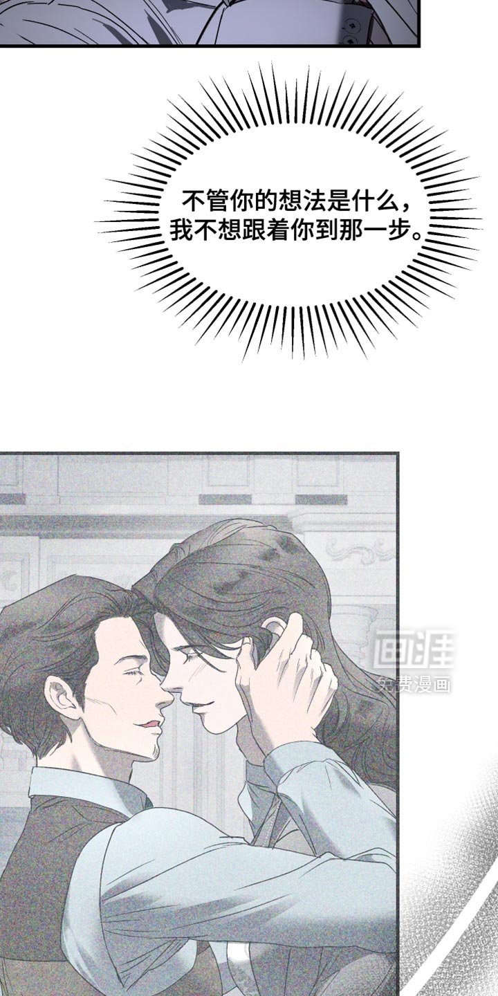第48章：真实的你
