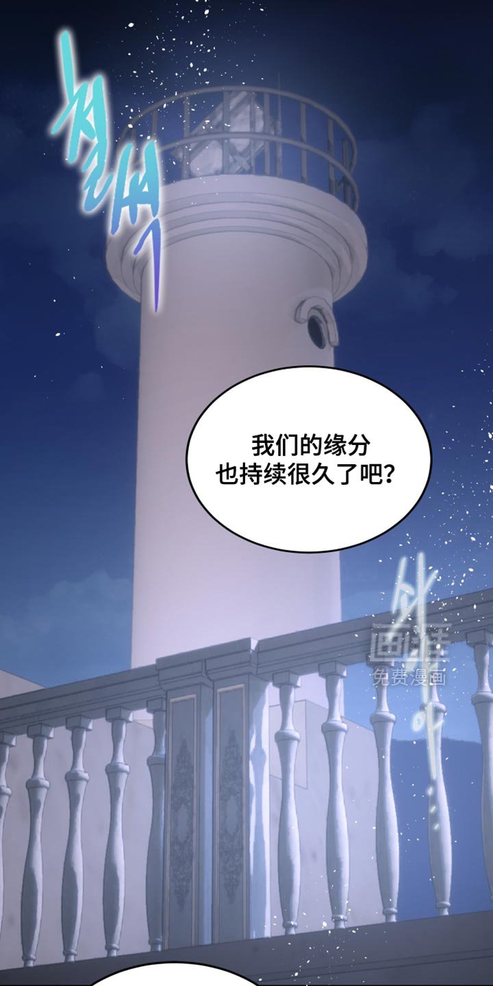 第48章：真实的你