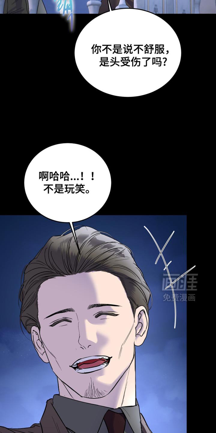 第48章：真实的你