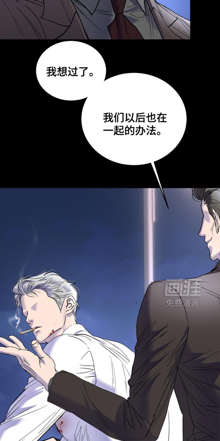 第48章：真实的你