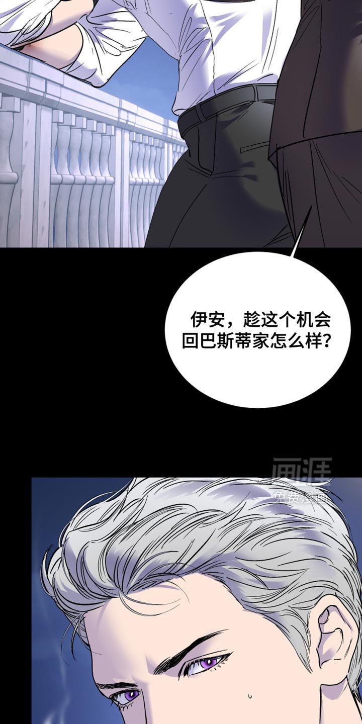 第48章：真实的你
