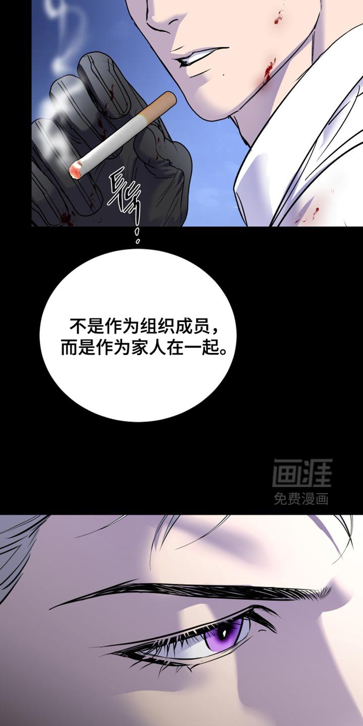 第48章：真实的你