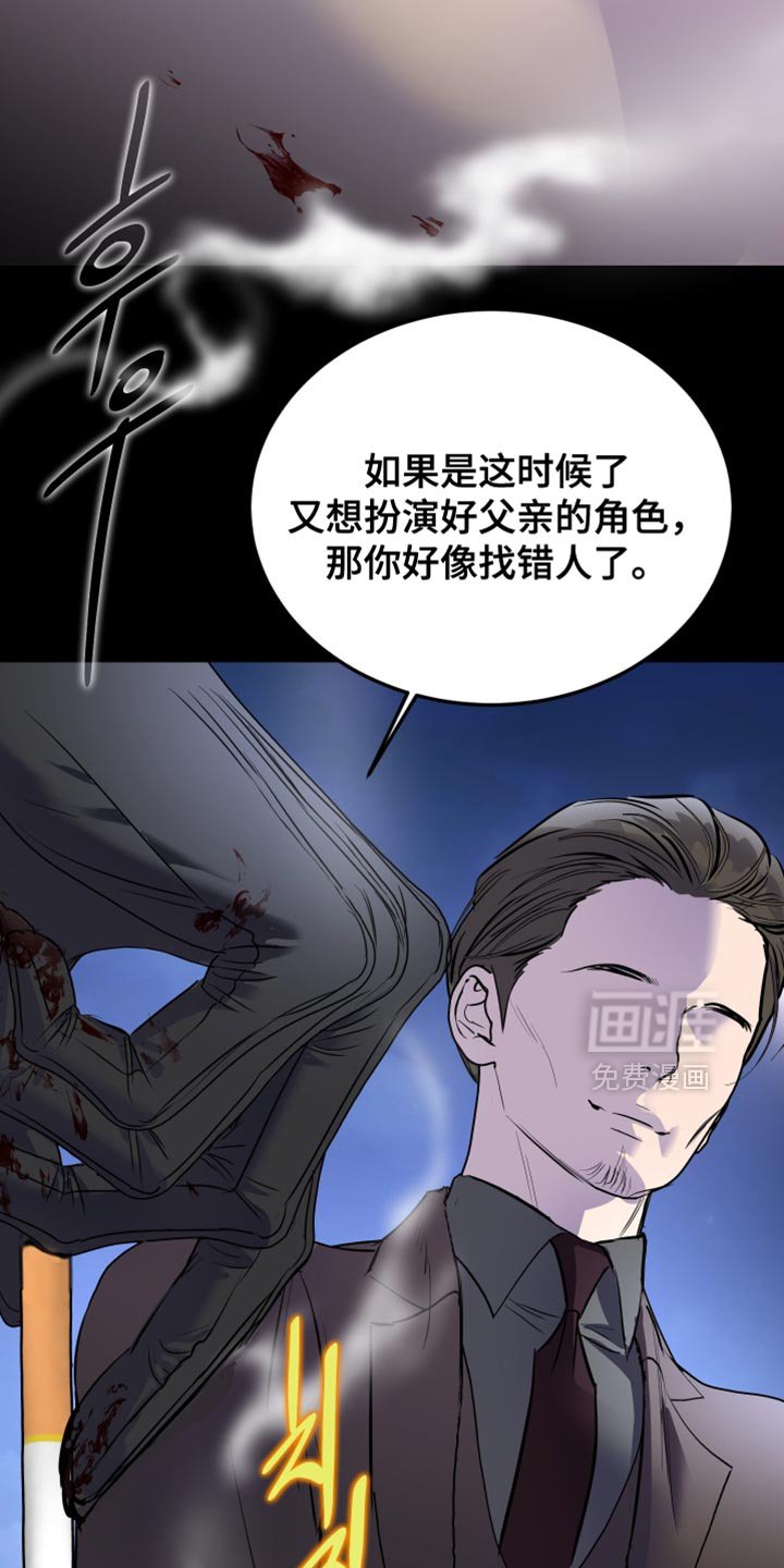 第48章：真实的你