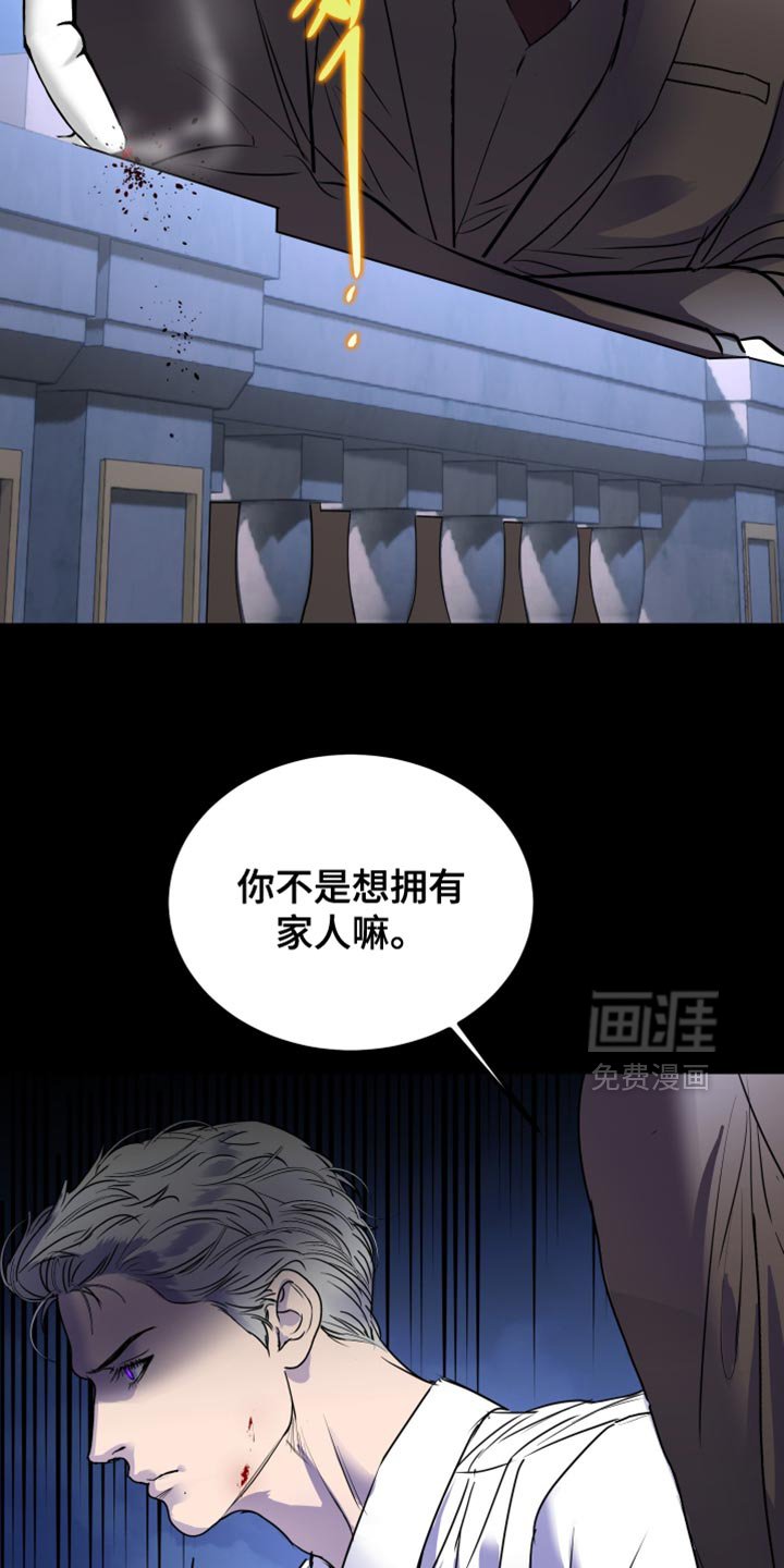第48章：真实的你