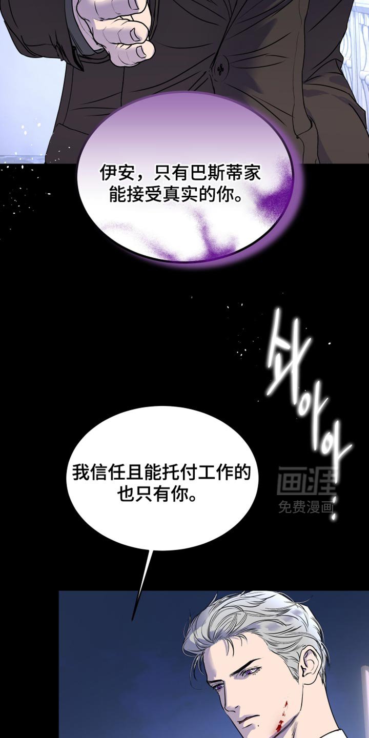 第48章：真实的你
