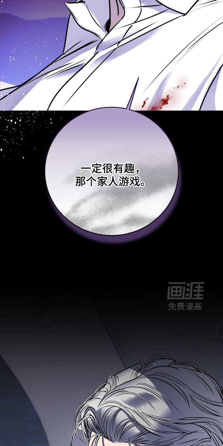 第48章：真实的你
