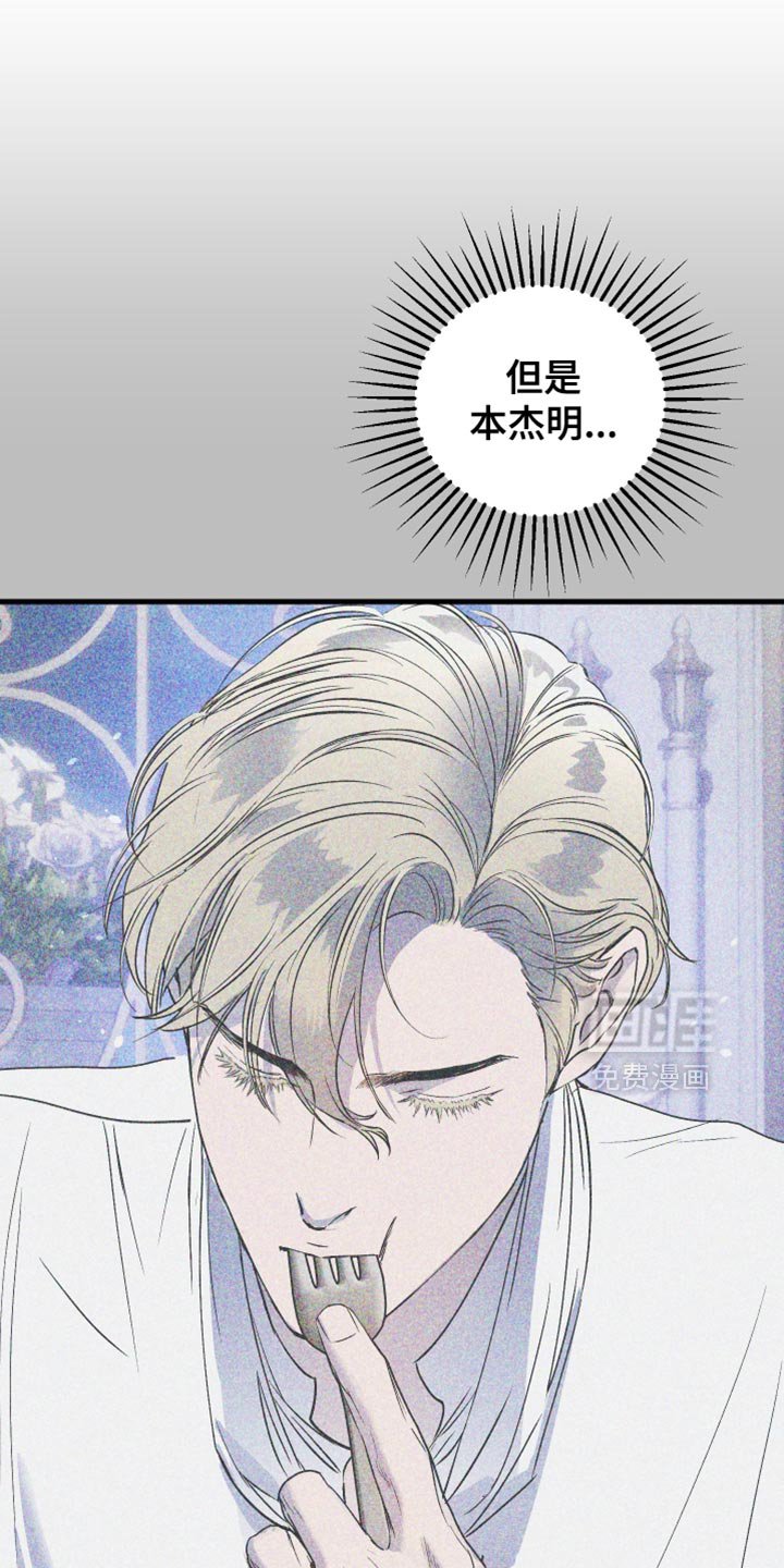 第48章：真实的你