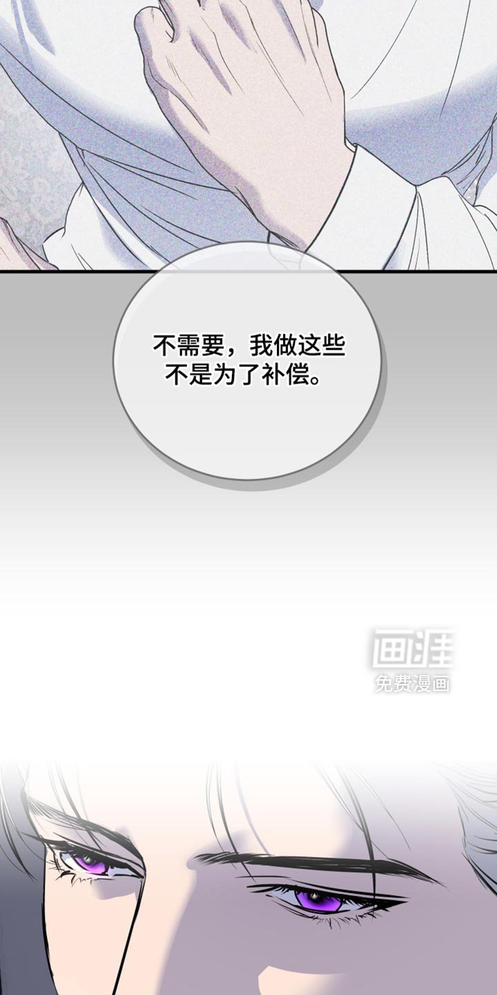 第48章：真实的你