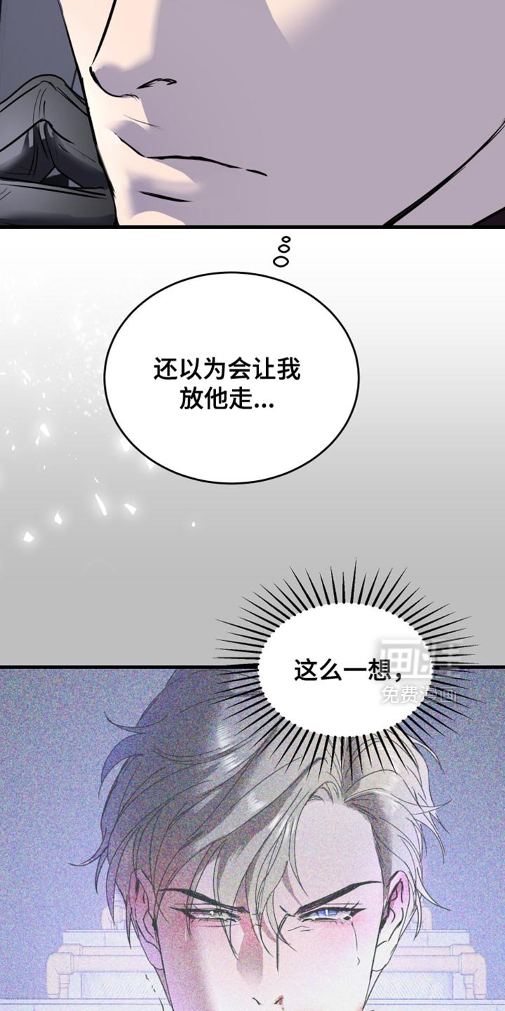 第48章：真实的你