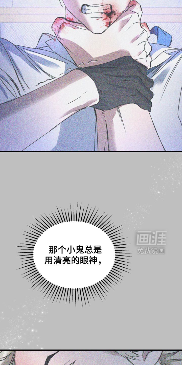 第48章：真实的你