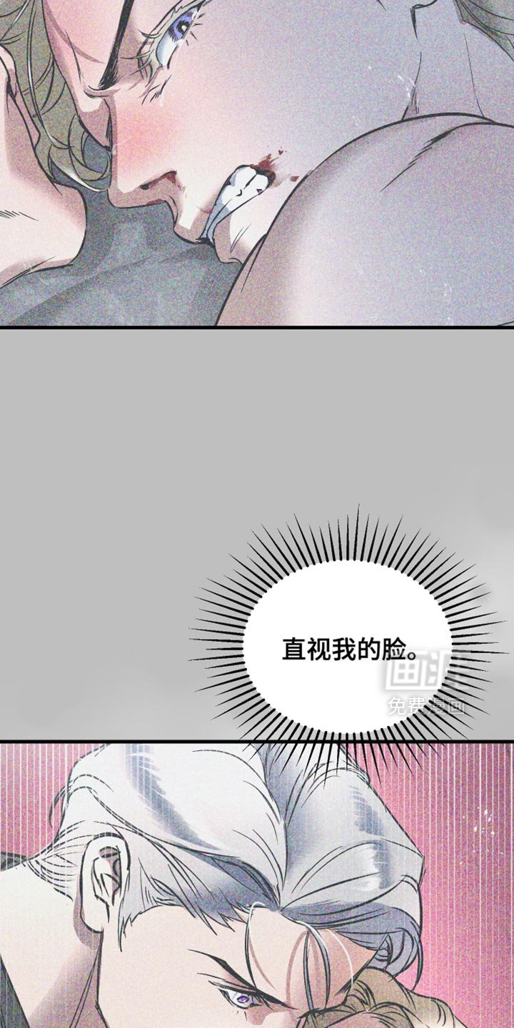 第48章：真实的你