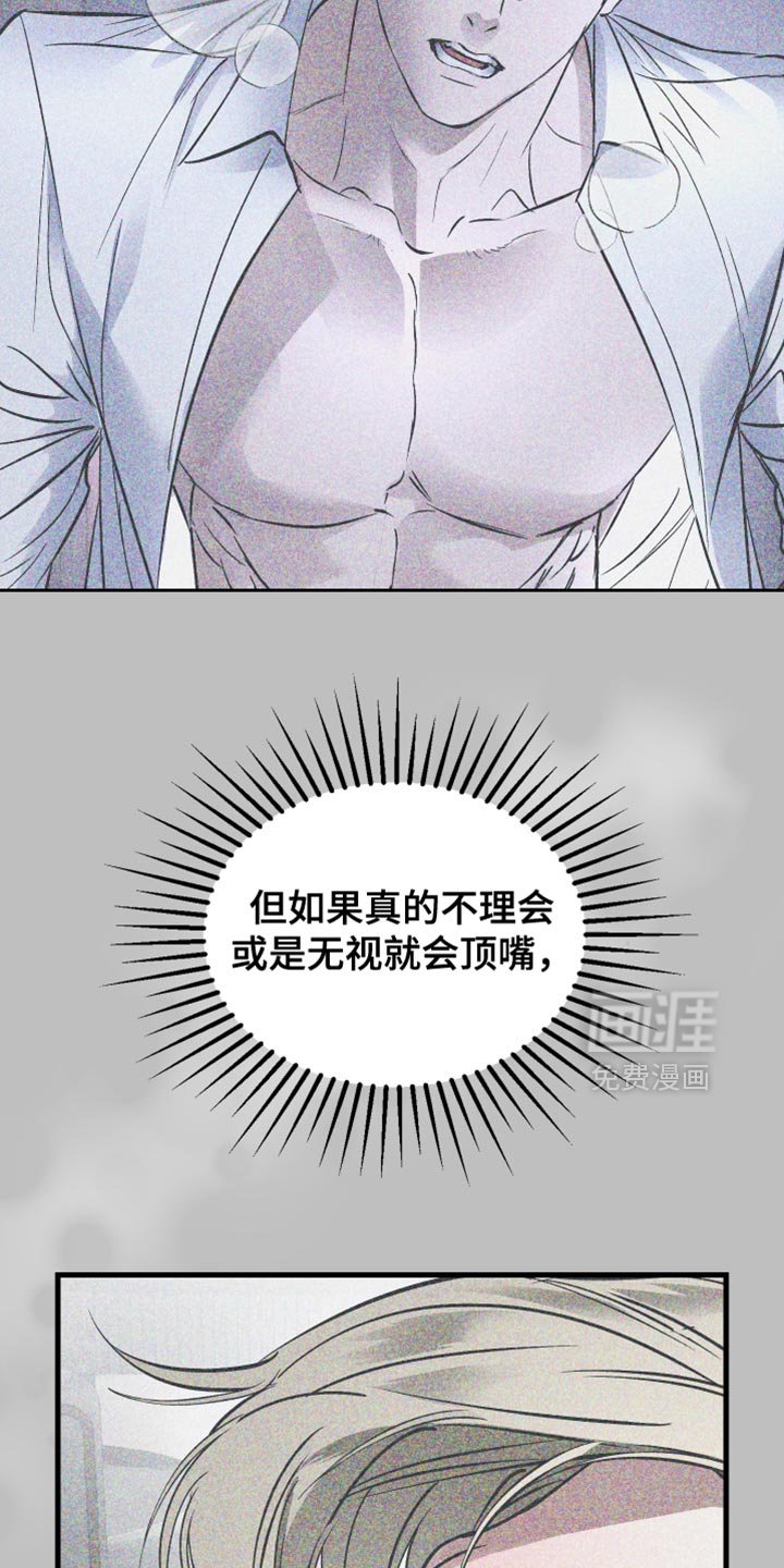 第48章：真实的你