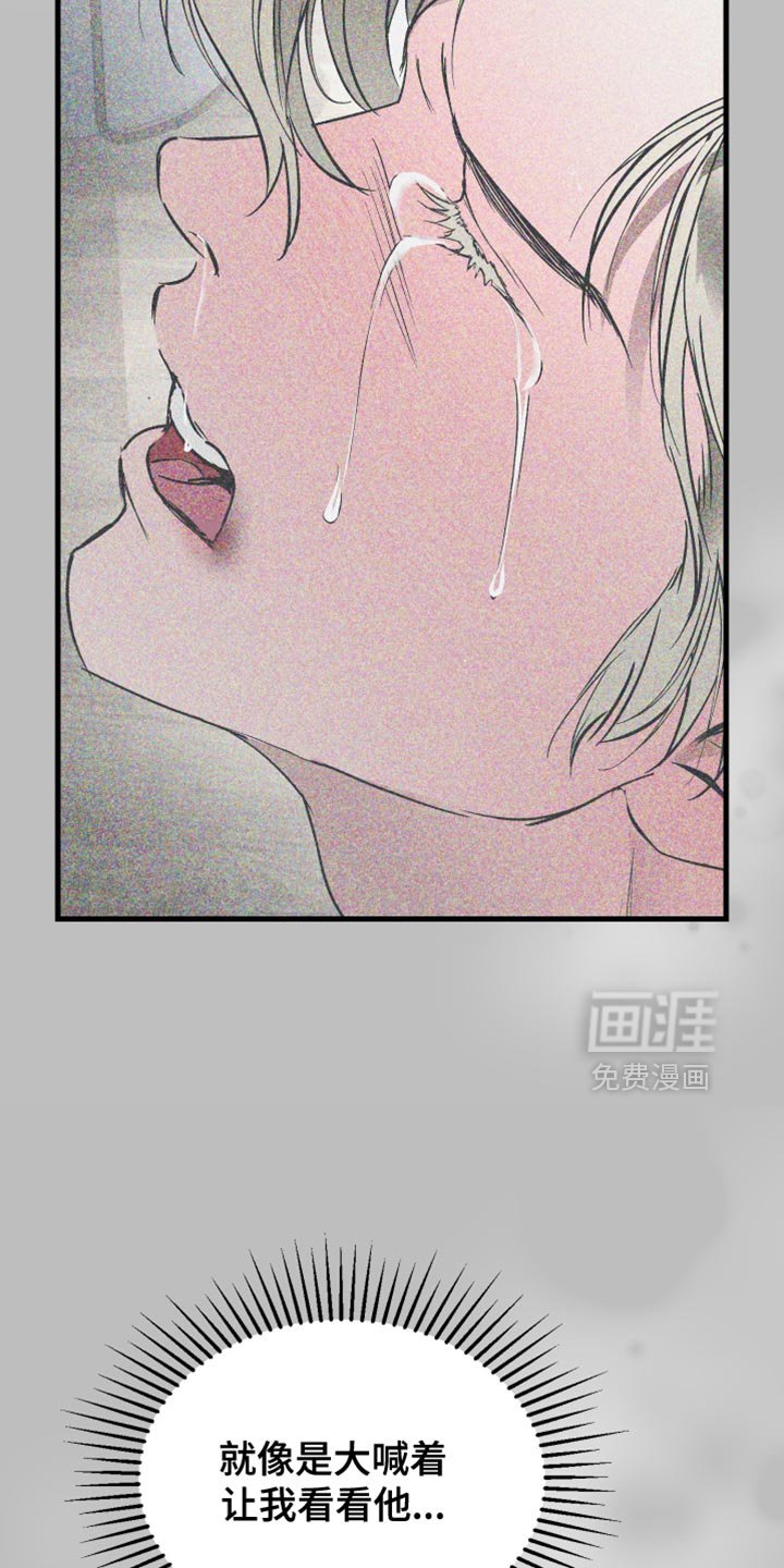 第48章：真实的你