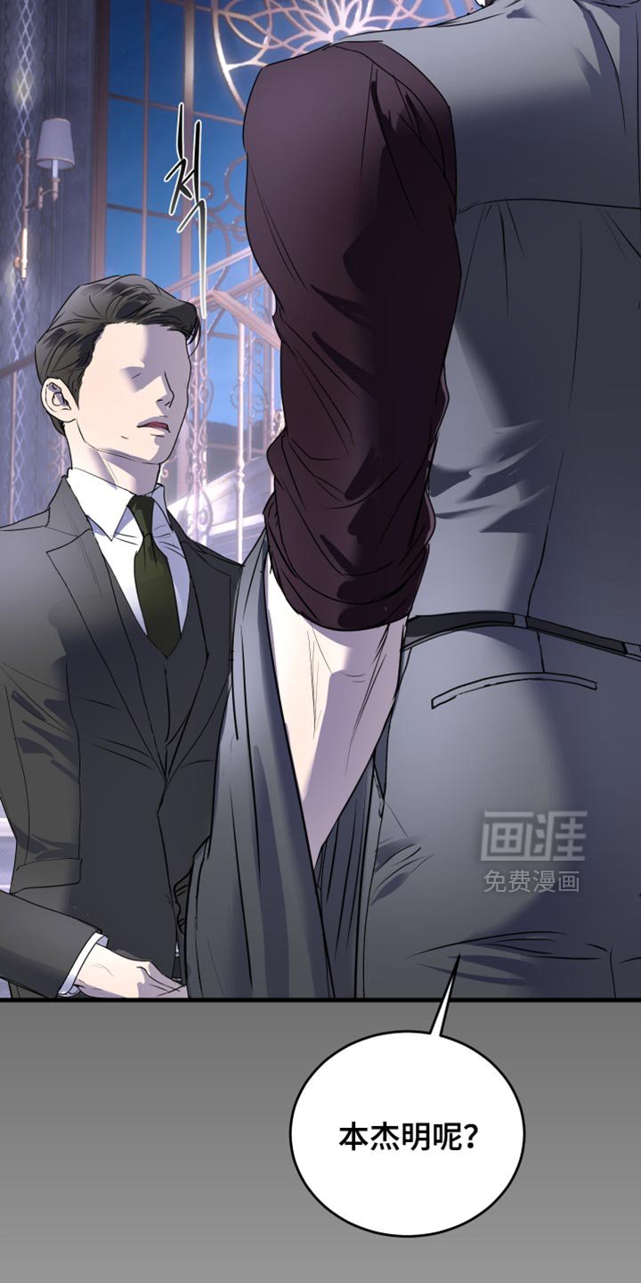 第49章：我有问题要问