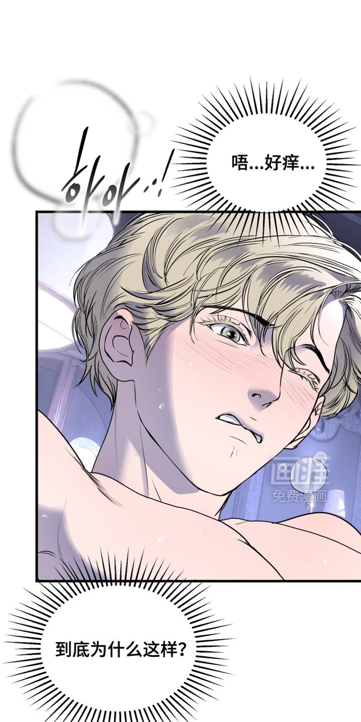 第49章：我有问题要问