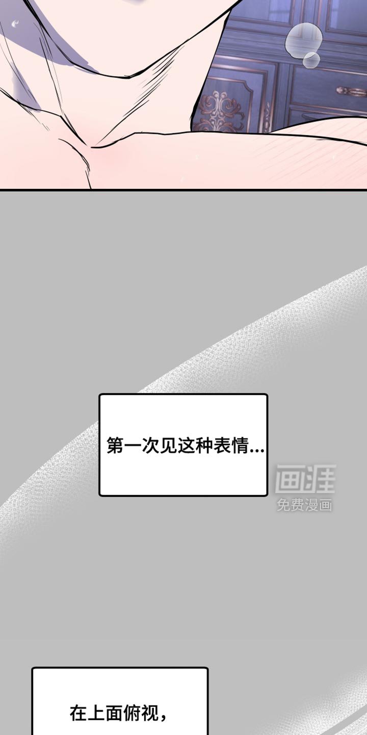 第49章：我有问题要问