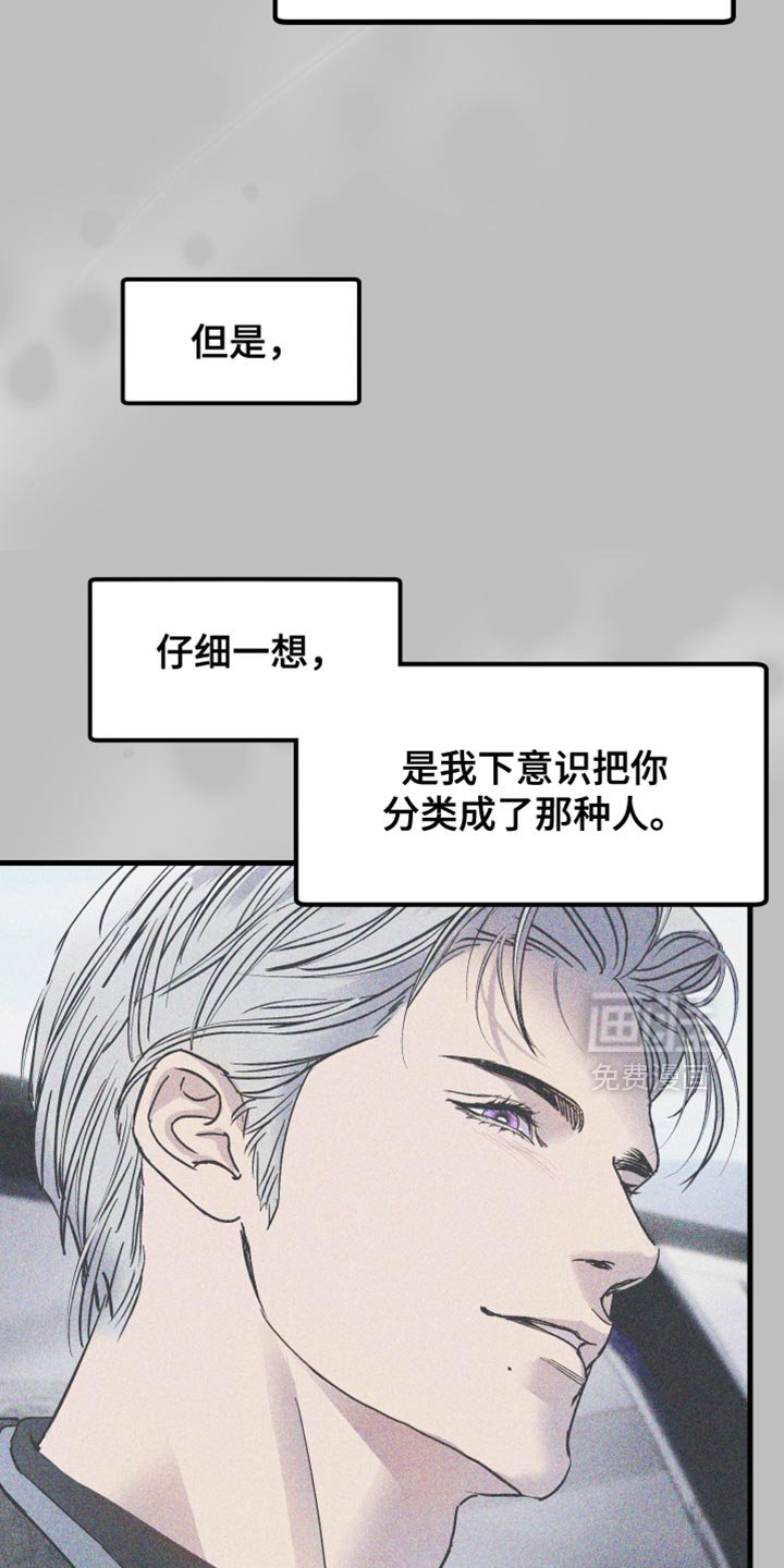 第49章：我有问题要问