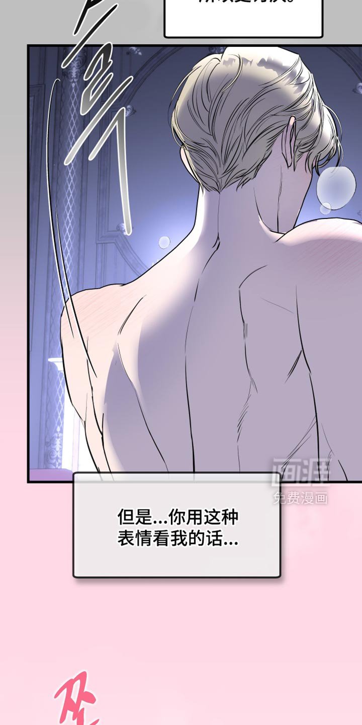 第49章：我有问题要问