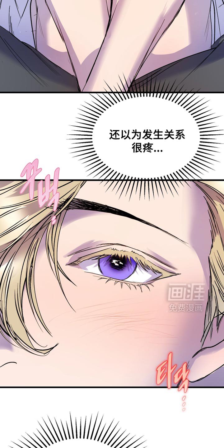第49章：我有问题要问